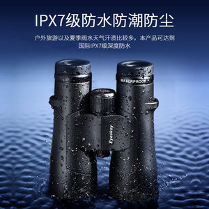 高端双筒望远镜 10x50 12x50 ED镜片 高清防水 捕手系列