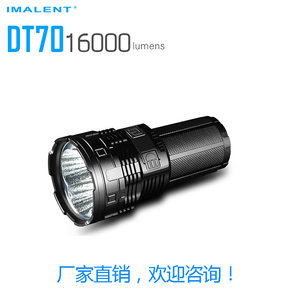 艾美能特IMALENT DT70泛光1.6万流明OLED显示屏充电强光户外手电